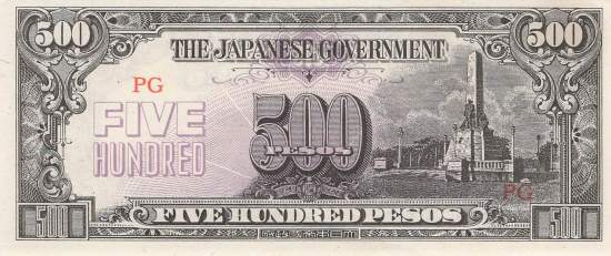 Philippinen 500 Pesos 1943 p114b